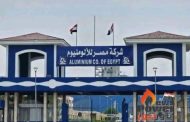 66 مليون دولار من البنك الأفريقي للتنمية لدعم محطة دندرة للطاقة الشمسية
