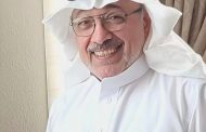 د. سامي المسلم يكتب .. أيقظتِ فيَّ الفصول