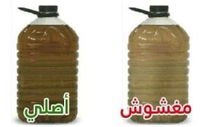 د. السيد عوض : طرق غش زيت الزيتون وكيفية الكشف عنها