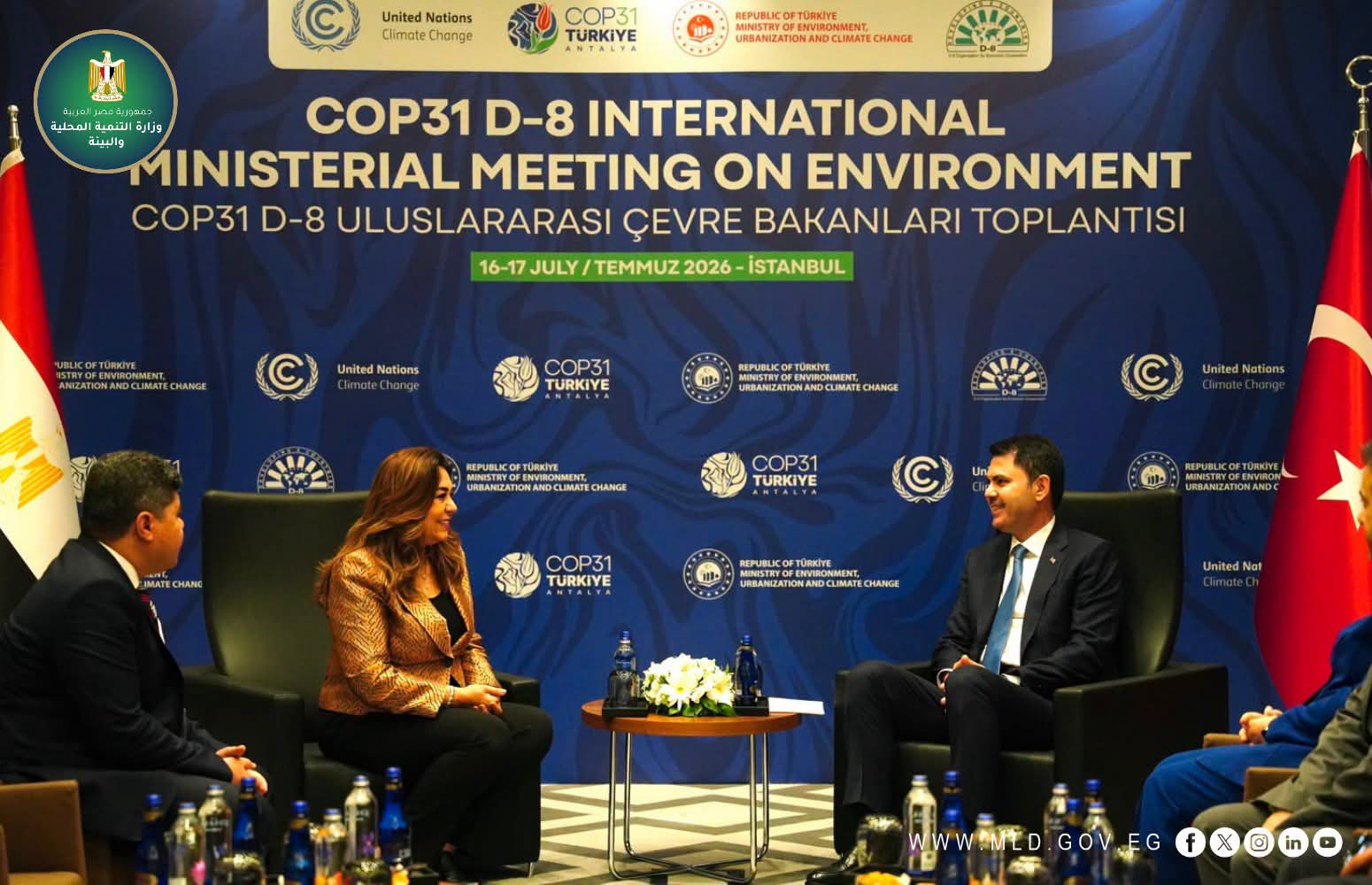 تعاون مصري تركي لتعزيز العمل البيئي والاستعداد لقمة المناخ COP31