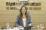 لجنة المرأة ذات الإعاقة بالمجلس القومي للمرأة تبحث خطة عملها لتعزيز تمكين ودمج النساء
