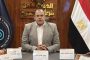 محافظ كفرالشيخ: ضبط 900 لتر زيت طعام غير صالح للاستهلاك الآدمي خلال حملات رقابية