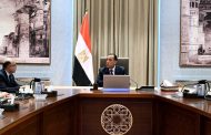 رئيس الوزراء يتابع عدداً من ملفات عمل وزارة الاستثمار والتجارة الخارجية