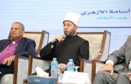 وزير الأوقاف ورئيس الطائفة الإنجيلية ورئيسة القومي للمرأة ورئيس الهيئة العامة للاستعلامات يشهدون افتتاح مؤتمر الهيئة القبطية الإنجيلية