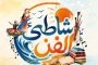 70 ألف خدمة طبية قدّمها مستشفى أبو سمبل لأهالى أسوان