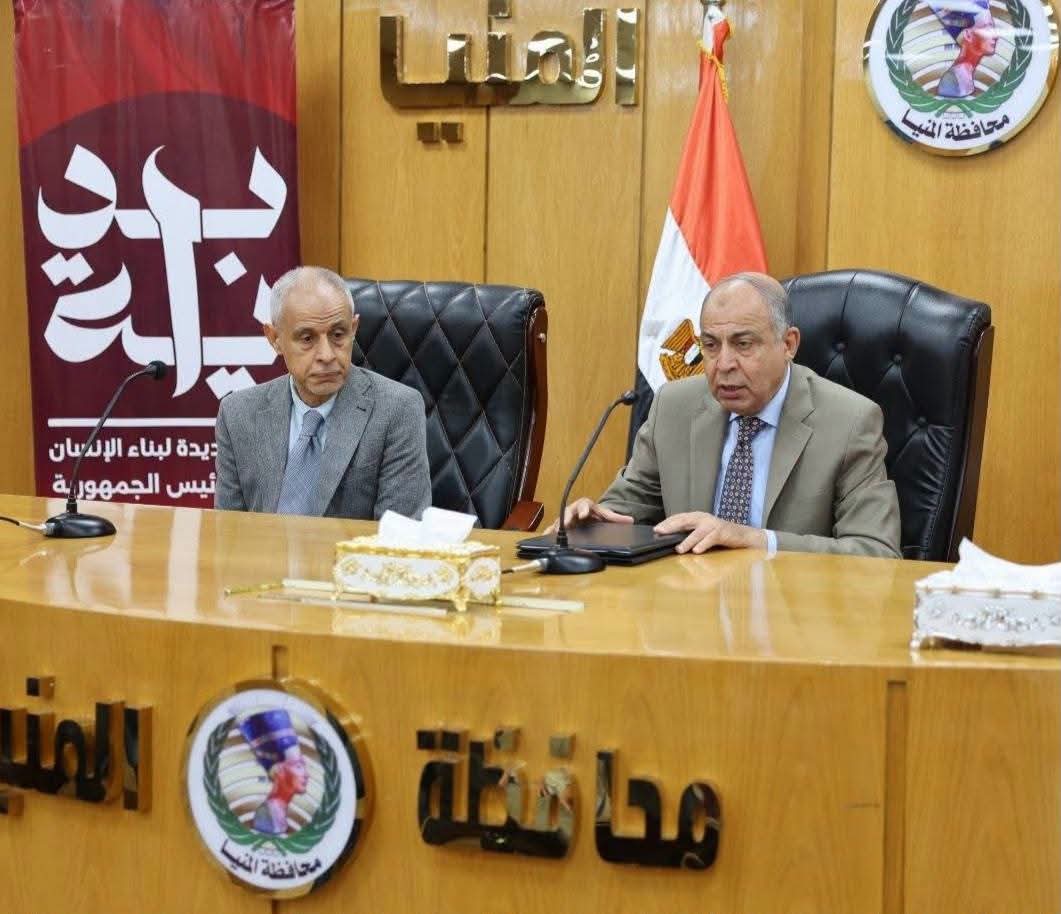 محافظ المنيا يعلن رفع كفاءة وإعادة تأهيل 150 منزلًا بقريتي بني سليم وجبل الطير القبلية بسمالوط