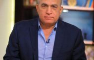 سليمان جودة يكتب .. الكلام لكِ يا جارة