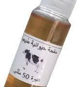 د. السيد عوض : تصنيع للمُنْفِحَة (الرينين)