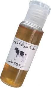 د. السيد عوض : تصنيع للمُنْفِحَة (الرينين)