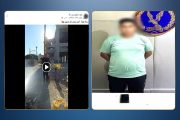 ضبط مسجل خطر ادعى عدم اتزانه وطالب بتحليل مخدرات لزيادة المشاهدات بالإسكندرية
