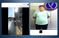 ضبط مسجل خطر ادعى عدم اتزانه وطالب بتحليل مخدرات لزيادة المشاهدات بالإسكندرية