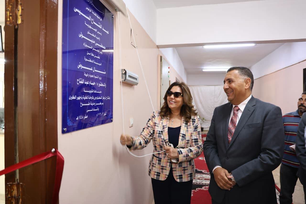عوض ومحافظ القليوبية يفتتحان المركز التكنولوجي الجديد بالوحدة المحلية بأجهور الكبرى