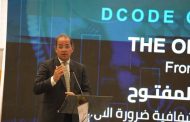كجوك : «الموازنة ملك للمواطن.. وهو المساهم والمؤثر الأساسي فيها».. وسنبذل كل الجهد لتعميق المشاركة المجتمعية
