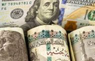 تراجع كبير فى سعر الدولار مقابل الجنيه خلال منتصف تعاملات اليوم