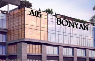 شركة بنيان تعتزم توزيع أسهم مجانية على مساهميها بنسبة 10%
