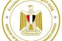 الهلال الأحمر المصري يواصل جهوده التنموية بقافلة شاملة لخدمة أهالي بحر البقر بالشرقية