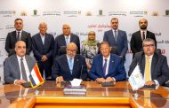 البنك الزراعي المصري يوقع بروتوكول تعاون لتعزيز القدرات الانتاجية للمزارعين مع شركة التحالف العربي لإنتاج التقاوي