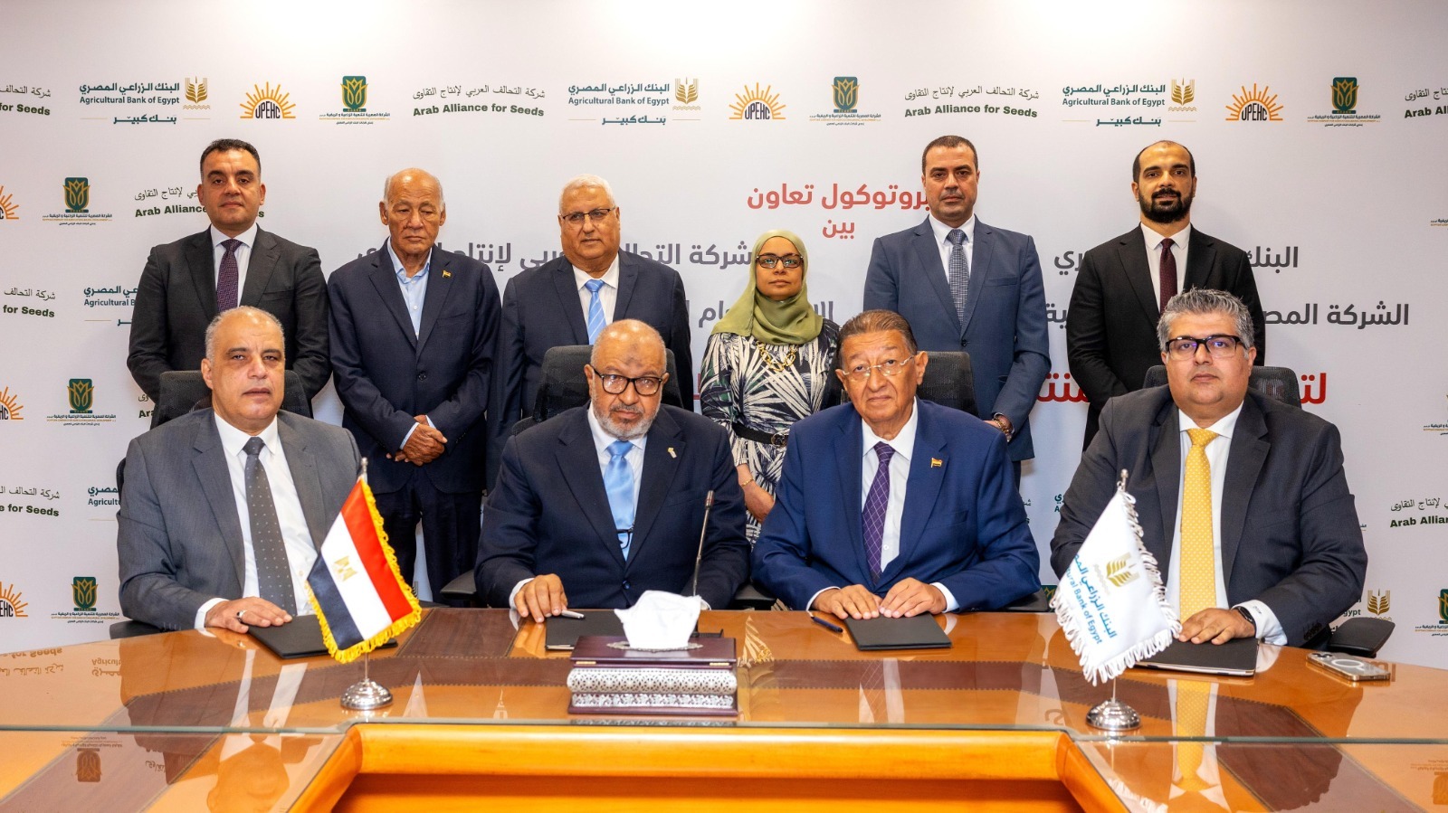 البنك الزراعي المصري يوقع بروتوكول تعاون لتعزيز القدرات الانتاجية للمزارعين مع شركة التحالف العربي لإنتاج التقاوي
