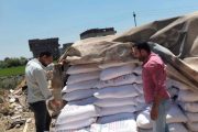 تموبن الرياض..ضبط 9 أطنان ملح الطعام مجهول المصدر بمركز الرياض