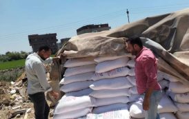 تموبن الرياض..ضبط 9 أطنان ملح الطعام مجهول المصدر بمركز الرياض