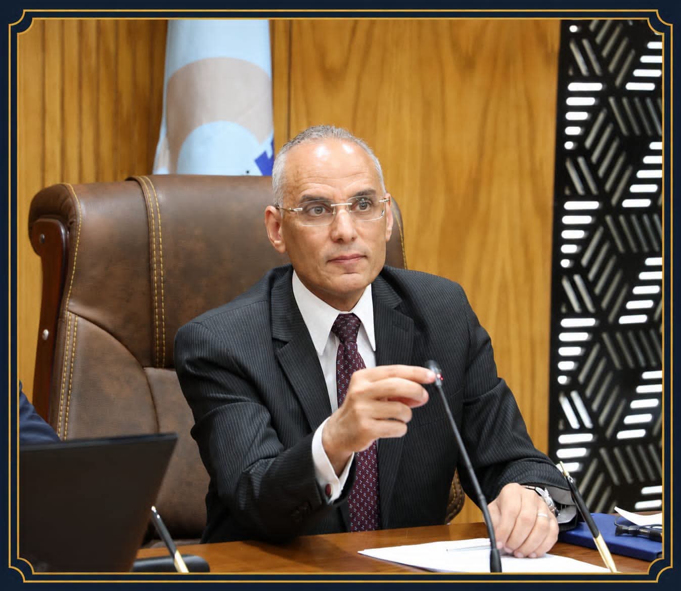 مجلس إدارة 