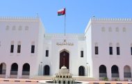 سلطنةُ عُمان تُدين وتستنكر المُخطّطات الإرهابيّة التي استهدفت أمن المملكة المغربيّة