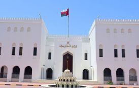 سلطنةُ عُمان تُدين وتستنكر المُخطّطات الإرهابيّة التي استهدفت أمن المملكة المغربيّة
