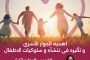 فرقة بولكلي تقدم عرض 