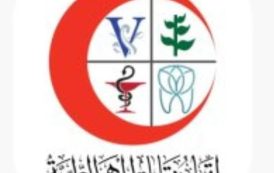 المهن الطبية يدعو لانعقاد الجمعية العمومية العادية 24 يوليو