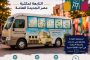 جامعة كفر الشيخ تسعي لشراكة استراتيجية مع جامعة بولى تكنيكا بفالنسيا لتأسيس وادي الابتكار والتكنولوجيا