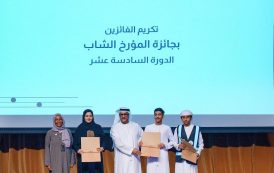الأرشيف والمكتبة الاماراتي يحتفي بالفائزين بجائزة
