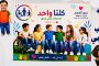 حفيظة الفائز تكتب.. حالةُ رفض