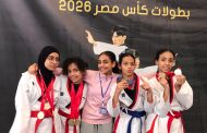 أبطال تايكوندو بكفر الشيخ يحصدون 42 ميدالية فى بطولة كأس مصر للناشئين