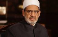 الأزهر يدين جريمة طعن مسلم بـ«15 طعنة» في ولاية يوتا الأمريكية .. ويحذر من تصاعد «الإرهاب الأبيض» والإسلاموفوبيا