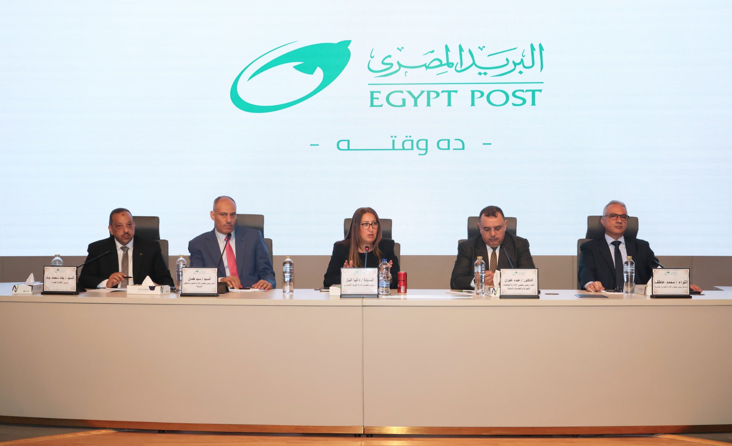 رئيس هيئة البريد تعلن عن منظومة جديدة لتقييم الاداء تعمل على الشفافية و العدالة..