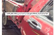 هيئة البترول تعلن نتائج حملات الرقابة الدورية علي توزيع المنتجات البترولية