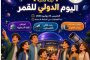 فاروق : نعمل على تنفيذ حزمة من الإجراءات لمواجهة تحديات النهوض بالثروة الحيوانية والداجنة