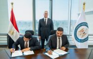 بدوى يشهد توقيع مذكرة بين هيئة الثروة المعدنية والصناعات التعدينية وجينيسيس المصرية للتعدين