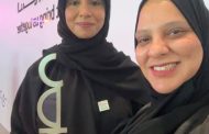 بقلم الكاتب ناصر سالمين الحوسني : عائشة الهاملي إرادة هزمت المستحيل وجعلت الامارات وساما للتحدي