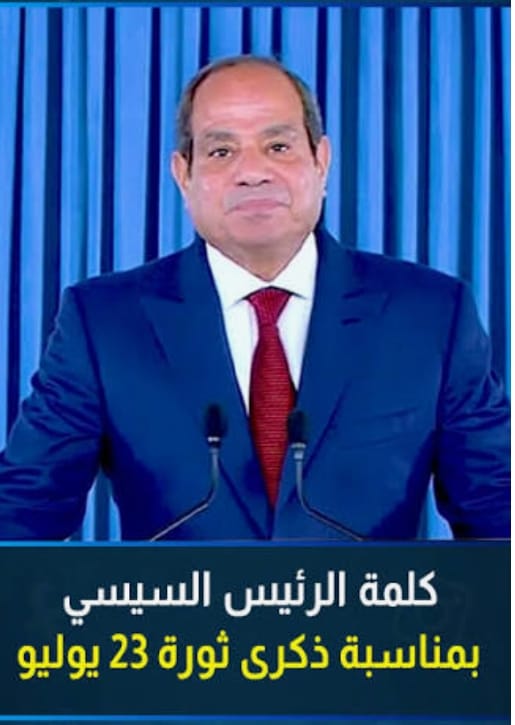 د. حنان يوسف: كلمة الرئيس السيسي في ذكرى ثورة يوليو أكدت أن بناء الدولة والحوار والسلام ركائز أساسية لمستقبل المنطقة