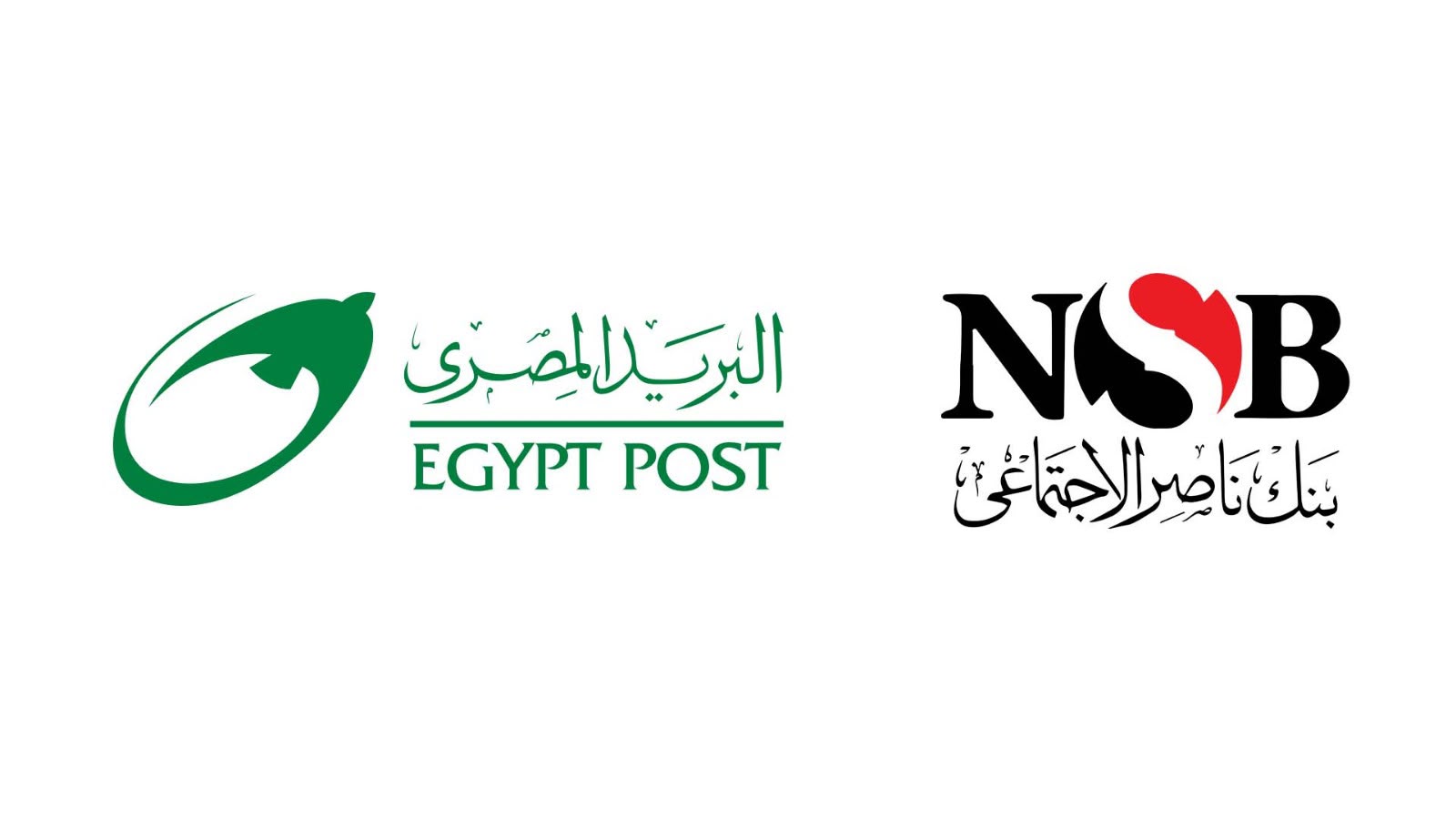 القومية للبريد وبنك ناصر يطلقان شراكة إستراتيجية.. لصرف المعاشات والتمويلات عبر مكاتب البريد