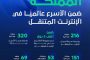 الأرشيف والمكتبة الاماراتي ينظم دورة تدريبية حول إعداد خطة حفظ الوثائق في الجهات الحكومية