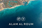 الديار القطرية -مصر تكشف عن المخطط العام لمشروع 