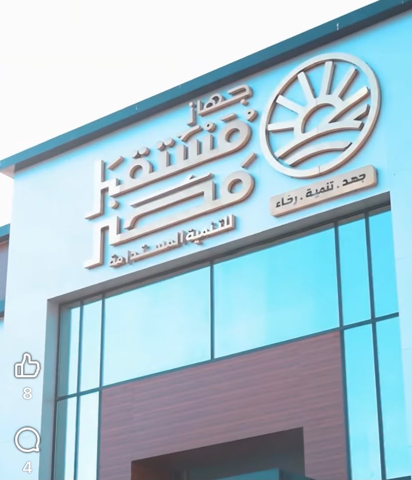 محافظ الإسماعيلية يعلن انطلاق 