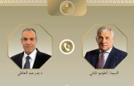 وزير الخارجية يبحث مع نظيره الإيطالي تعزيز العلاقات الثنائية ومستجدات الأوضاع الإقليمية