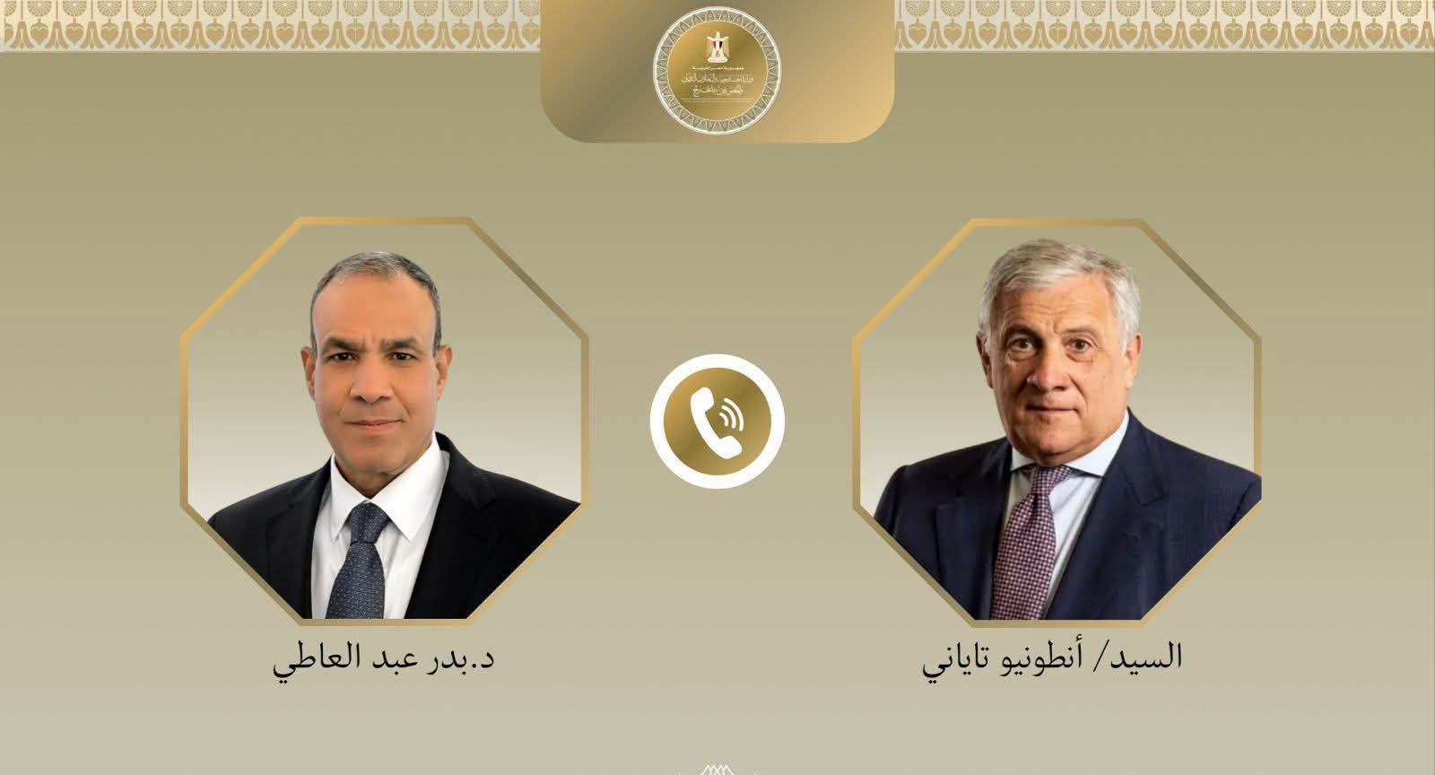 وزير الخارجية يبحث مع نظيره الإيطالي تعزيز العلاقات الثنائية ومستجدات الأوضاع الإقليمية