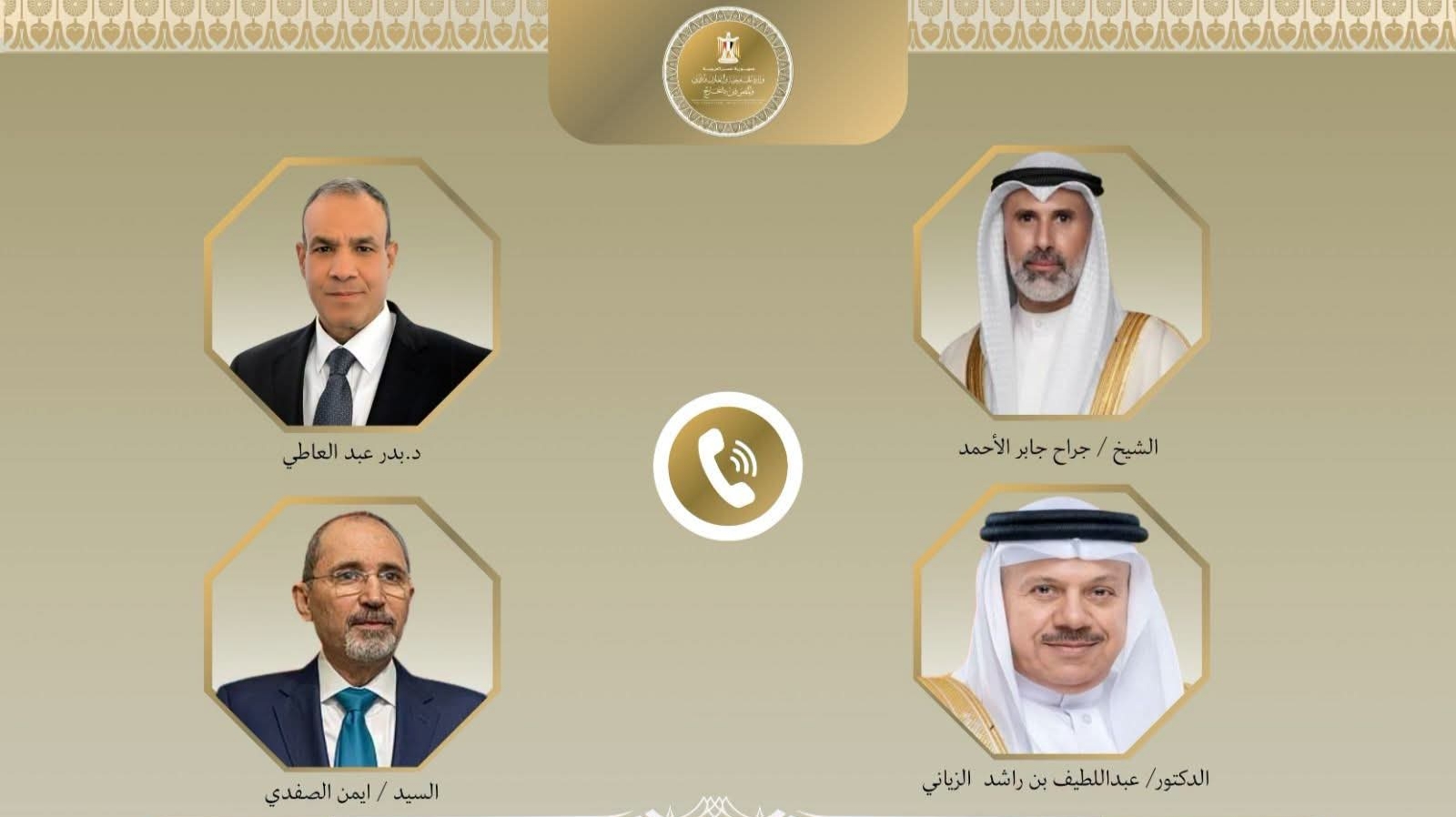 وزير الخارجية يبحث مع نظرائه في الكويت والبحرين والأردن تداعيات الاعتداءات الإيرانية الأخيرة