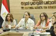 القومي للمرأة يعقد مائدة مستديرة لدعم التمكين الاقتصادي للمرأة فى مبادرة “المصرية”
