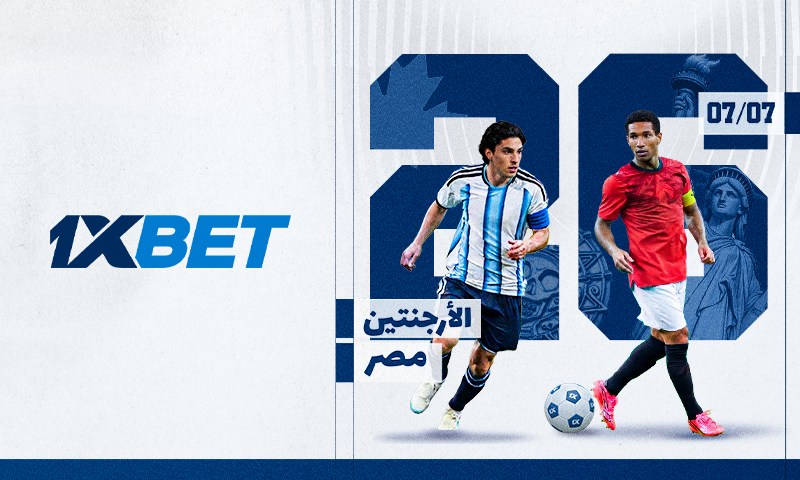 مصر والأرجنتين - الفصل الثالث في تاريخ مواجهات صلاح وميسي