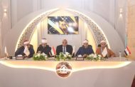 انطلاق التصفيات الأولية لبرنامج